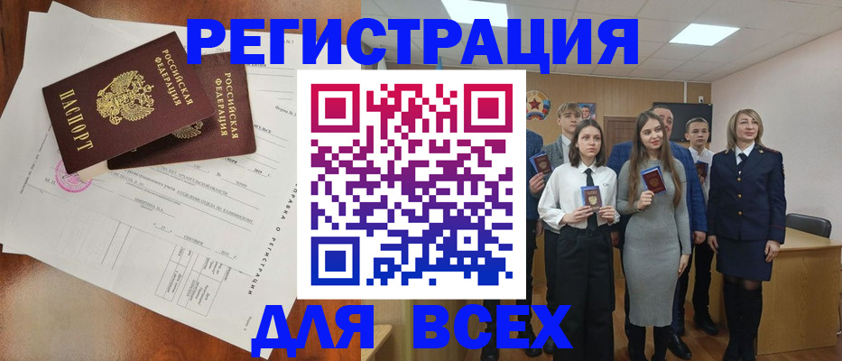 временная регистрация поиск в Муроме