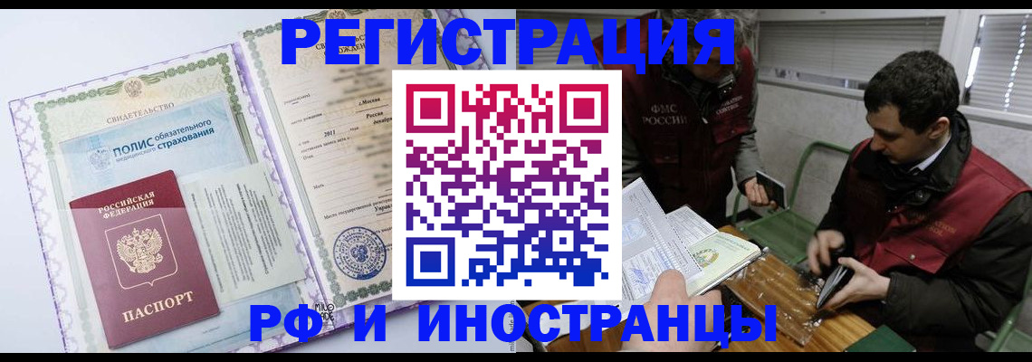 прописка поиск в Муроме